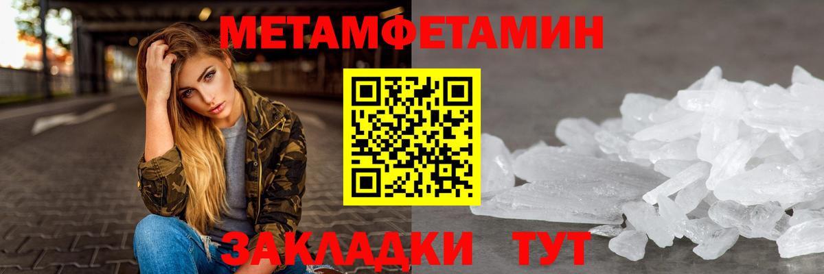 Amphetamine Розовый Новоуральск