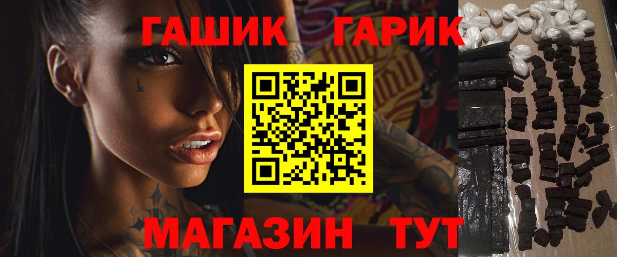 ГАШИШ индика сатива Новоуральск