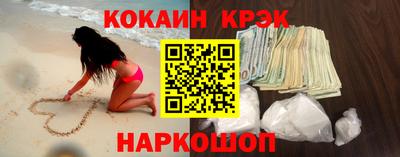 прущие крисы Будённовск