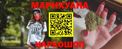 марихуана Бугуруслан