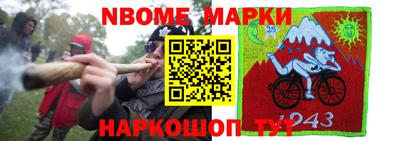 прущие крисы Будённовск