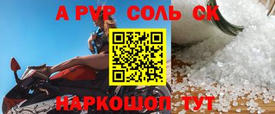 прущие крисы Будённовск
