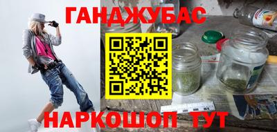 марихуана Бугуруслан