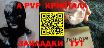 марихуана Бугуруслан