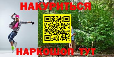 эйфоретик Бузулук