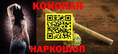 марихуана Бугуруслан