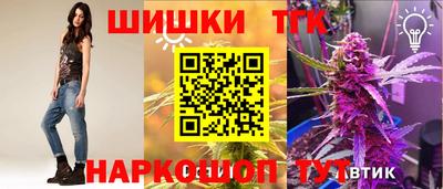 марихуана Бугуруслан