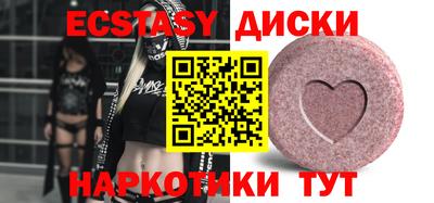 марихуана Бугуруслан