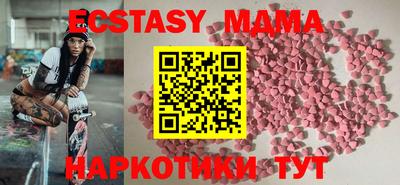 эйфоретик Бузулук