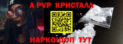 прущие крисы Будённовск