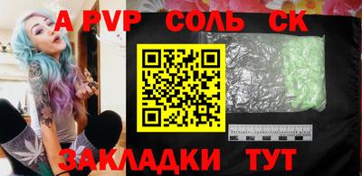 прущие крисы Будённовск
