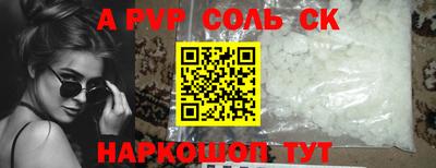 марихуана Бугуруслан