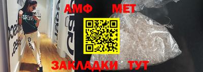 эйфоретик Бузулук