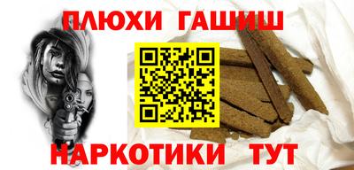 марихуана Бугуруслан