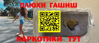 марихуана Бугуруслан