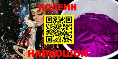 эйфоретик Бузулук