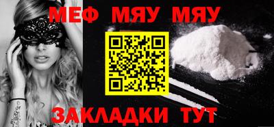 марихуана Бугуруслан