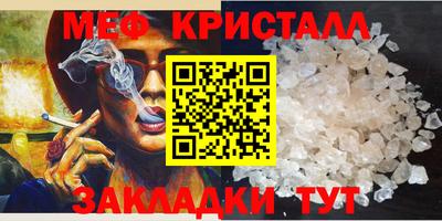 марихуана Бугуруслан