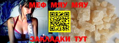 марихуана Бугуруслан