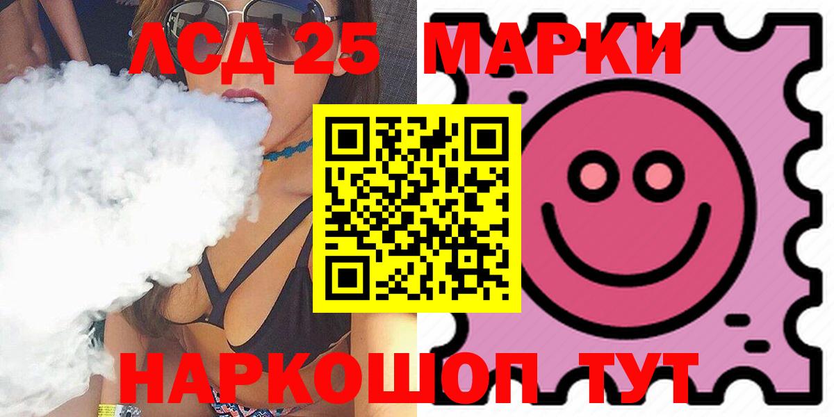 Лсд 25 экстази  ЛСД экстази ecstasy  ЛСД экстази ecstasy  Вход с VPN  Новоуральск 