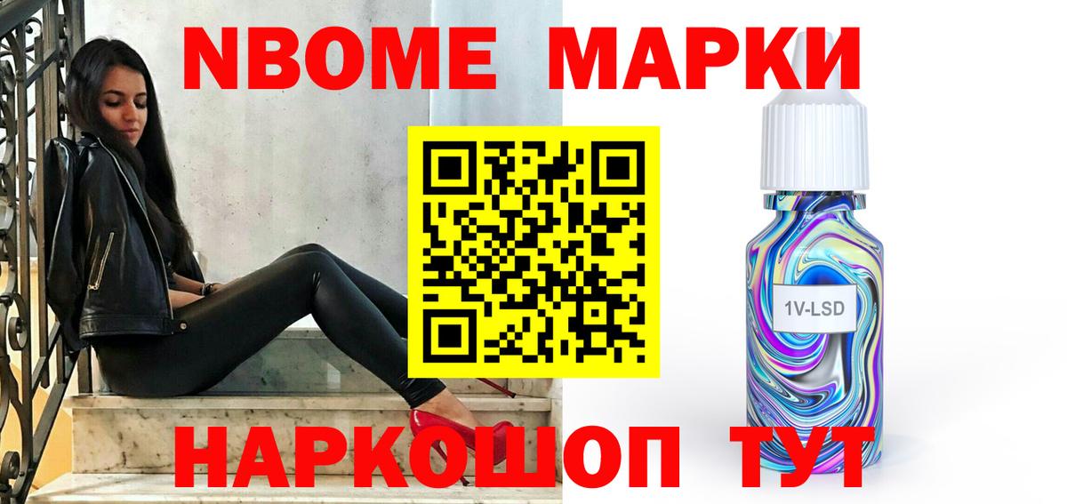 LSD-25 экстази ecstasy Новоуральск
