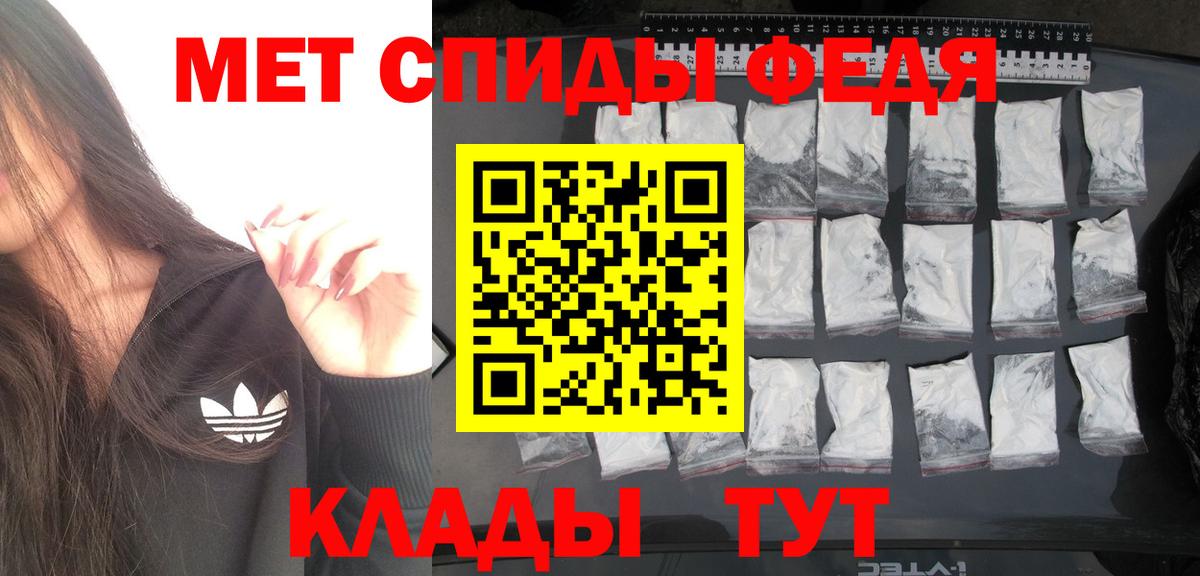 Новоуральск  Метамфетамин  Вход с VPN  МЕТАМФЕТАМИН пудра  МЕТАМФЕТАМИН пудра 