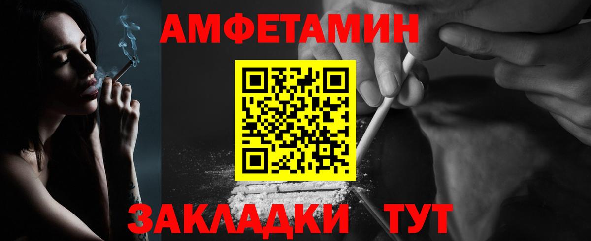 МЕТАМФЕТАМИН мет Новоуральск