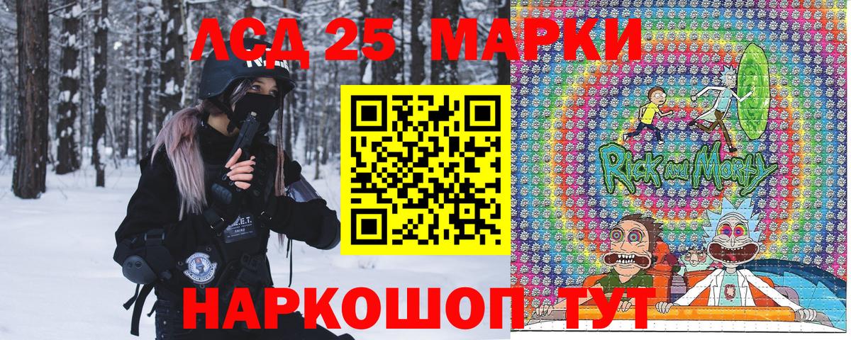 Наркотические марки 1,5мг  Вход с VPN  Наркотические марки 1,5мг  Новоуральск 