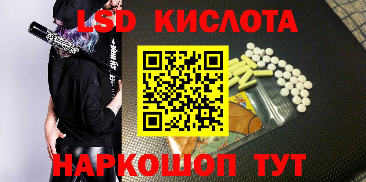 Марки N-bome 1,5мг Новоуральск