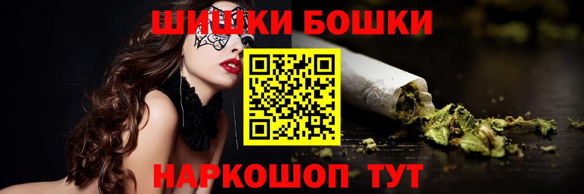 Марихуана планчик  Вход с VPN  Бошки Шишки White Widow  Новоуральск 
